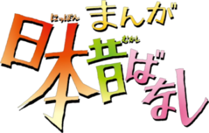 株式会社愛企画センター