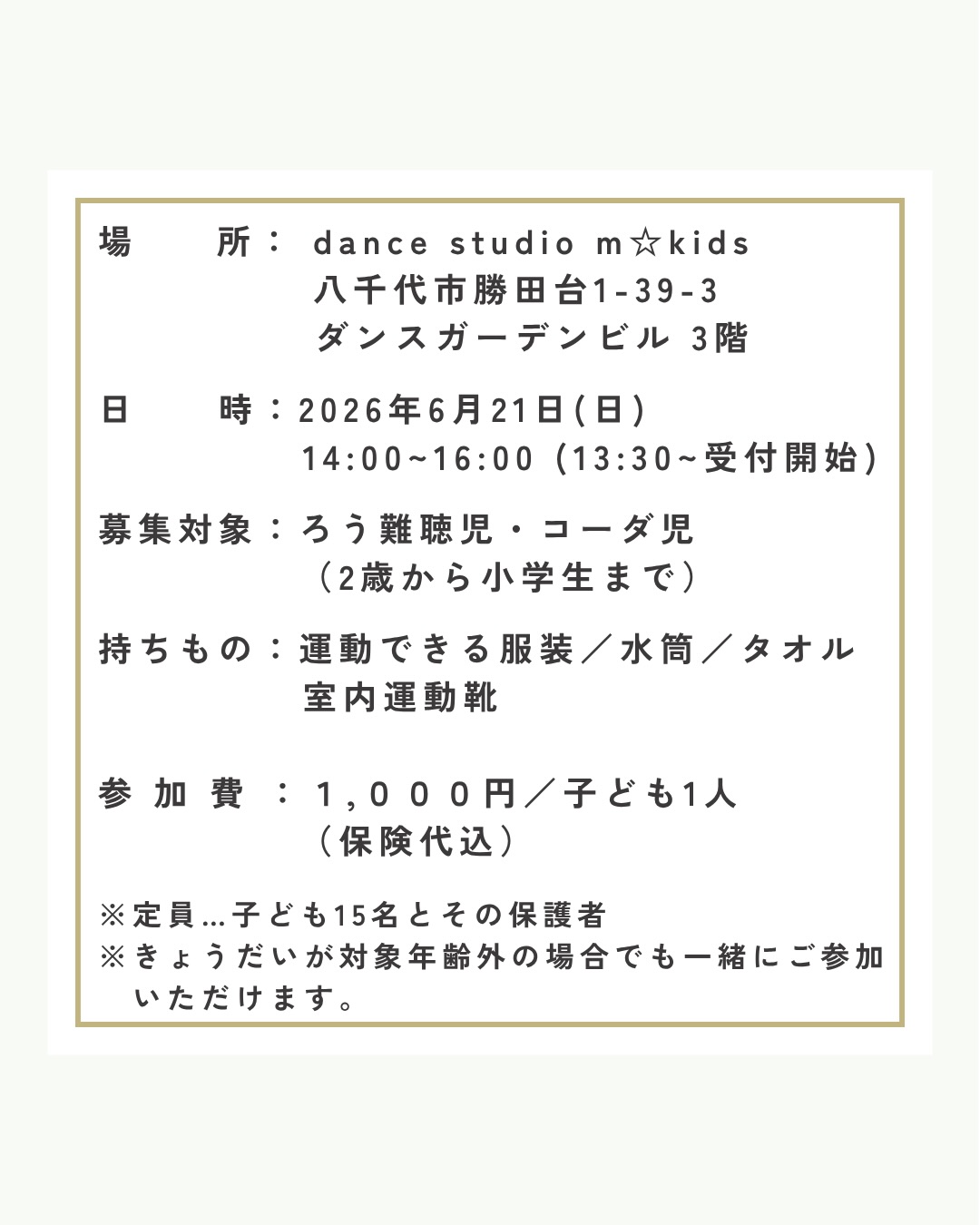 イベント画像